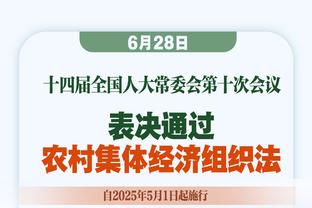 赫塔费主帅谈青木：我反对任何攻击，未来取决于曼联和他自己