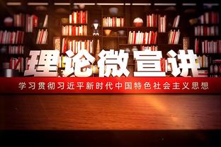 贝林厄姆1.5亿欧身价已成德转历史最贵中场，追平18年丁丁&库鸟